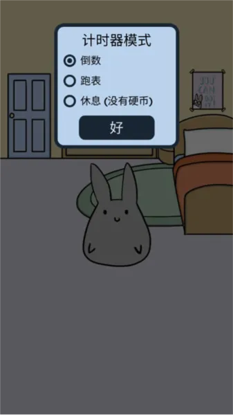 StudyBunny