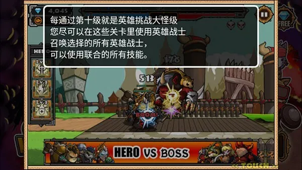 猫狗大战2中文版