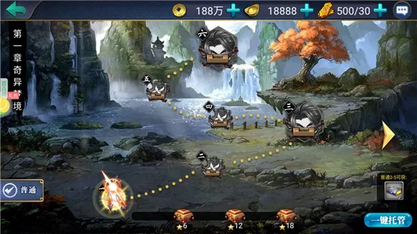 萌斗魏蜀吴满v变态版