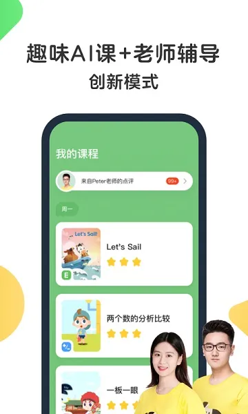 斑马百科
