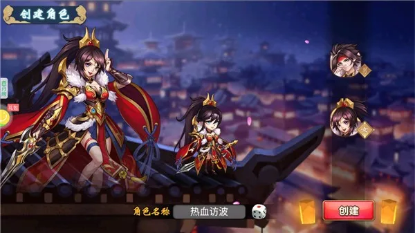 萌斗魏蜀吴满v变态版