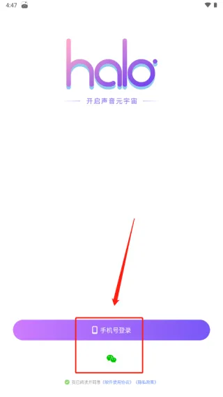 halo有戏剧本杀