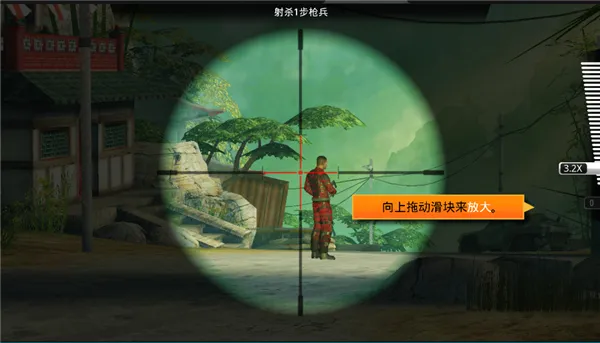 Kill Shot Bravo国际版