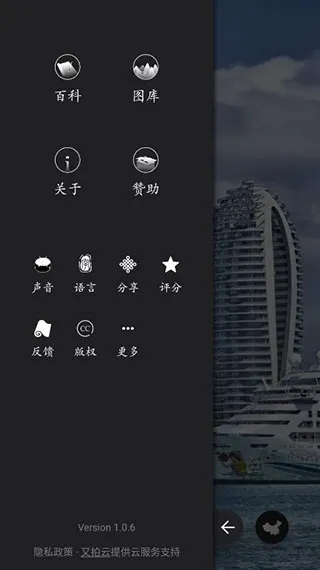 华夏万象