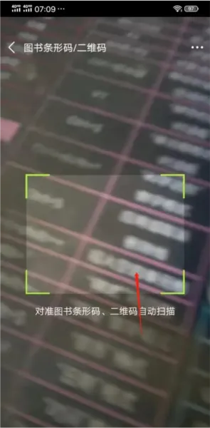 豆瓣去广告修改版