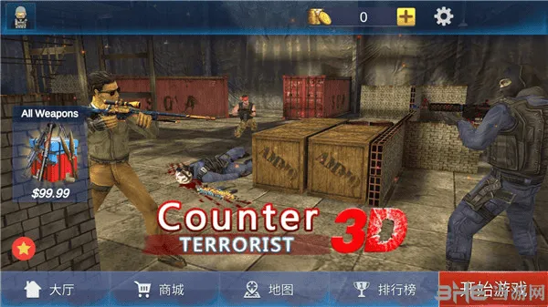反恐精英绝对武力中文版