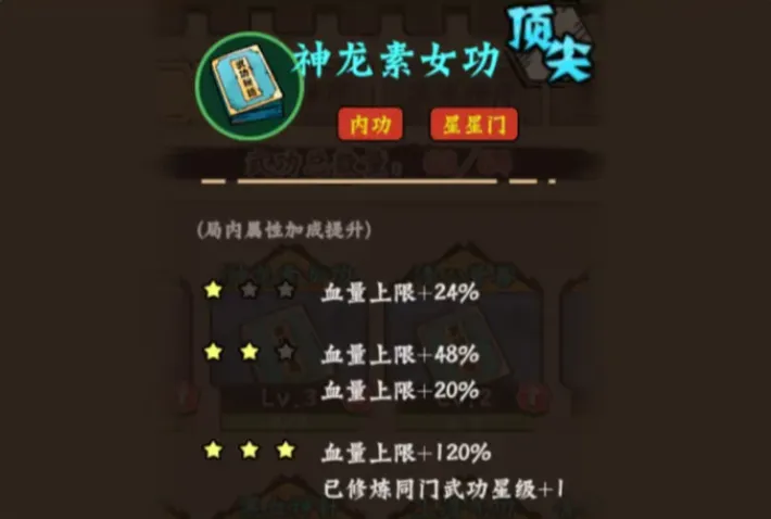 超级逗萌兽