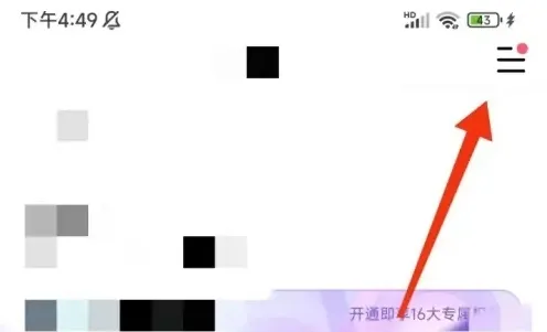 halo有戏剧本杀