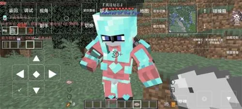 我的世界JOJO的奇妙冒险模组