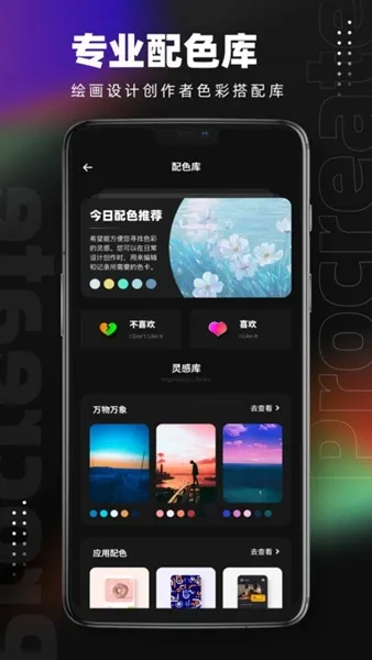 MED绘画