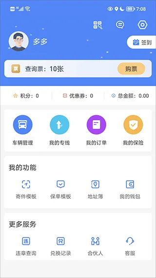 定远