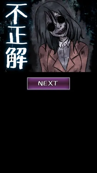 看得见的女孩见子同人游戏