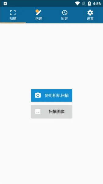 QRbot