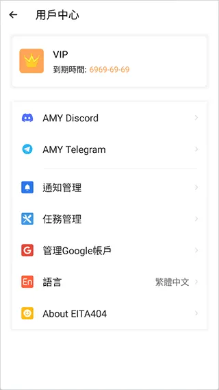 三七通用框架