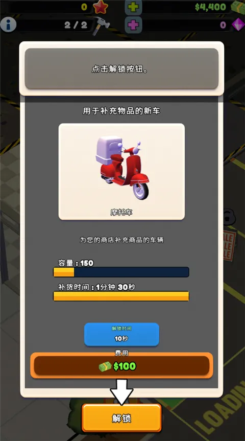 TCG卡牌商店模拟器2手游