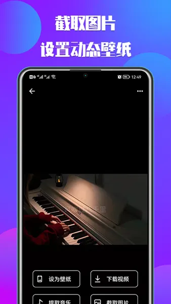 66铃声剪辑