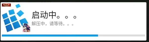 exagear模拟器安装器三版