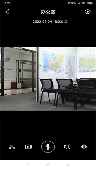 weihome