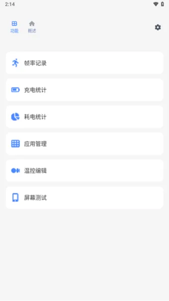 scene官方版
