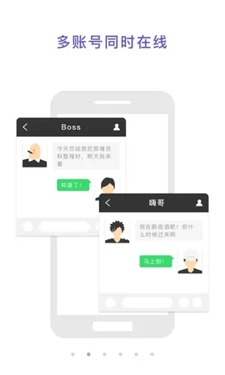 多元空间去广告版