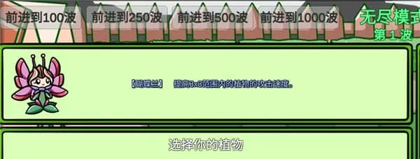植物大战僵尸美丽小镇版