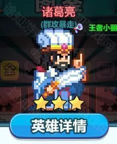 疯狂像素城（内置0.1折免费版）