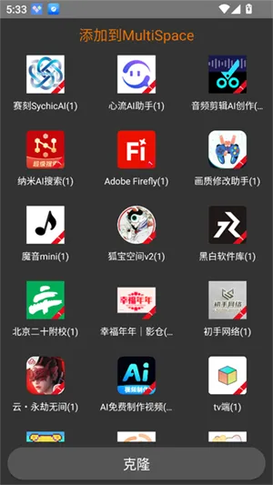 彩心容器
