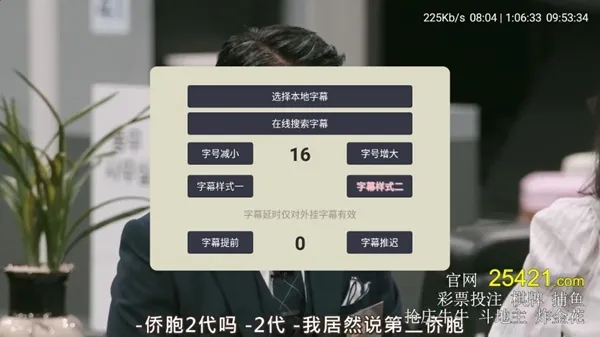 TVBox进恩哥版