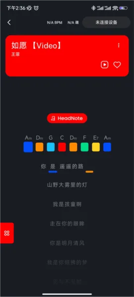 LiberLive app