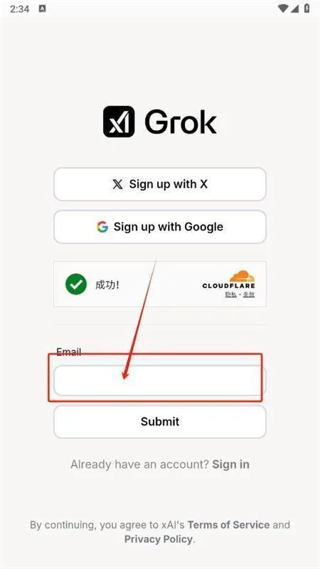 Grok3无限制解锁版