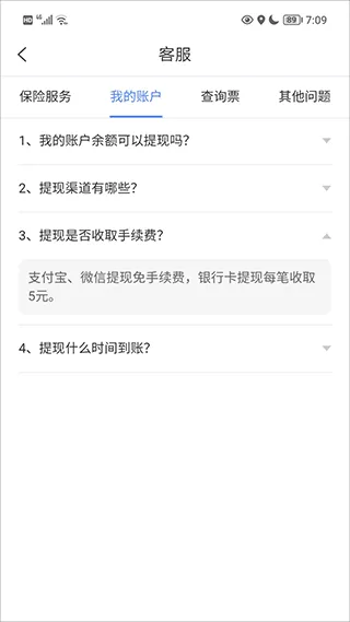 定远