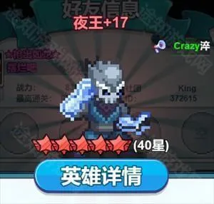 疯狂像素城（内置0.1折免费版）