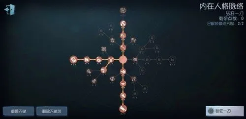 第五人格云游戏