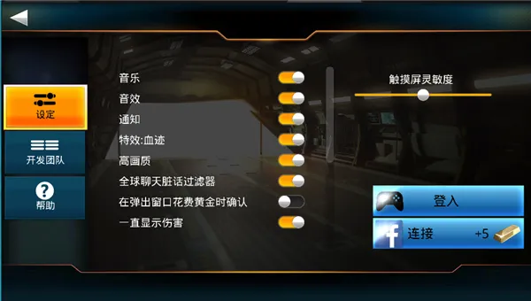 Kill Shot Bravo国际版