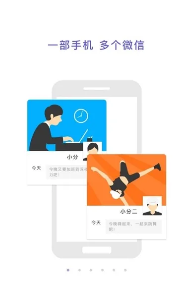 多元空间去广告版