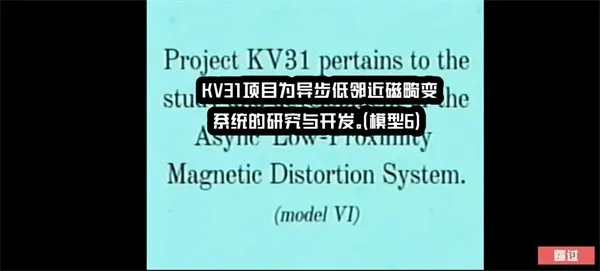打开后室6