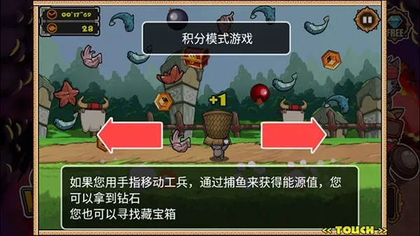 猫狗大战2中文版