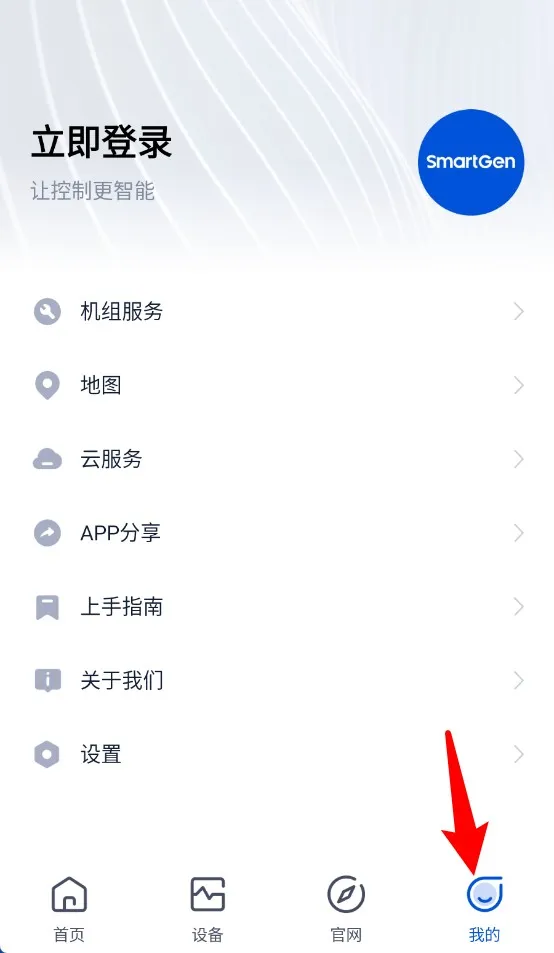 智云平台