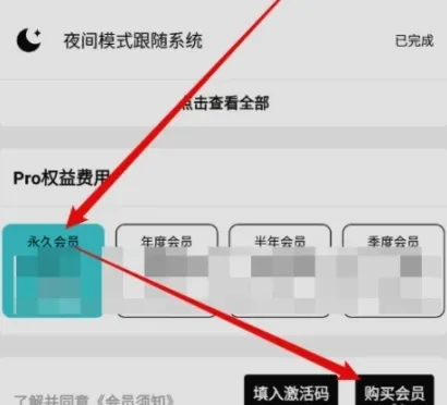 格间日记app