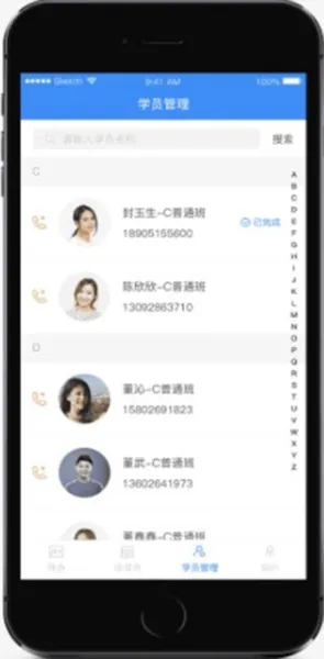 e学e驾教练版