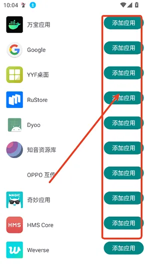 别羽公益
