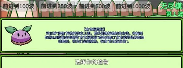 植物大战僵尸美丽小镇版