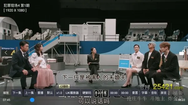 TVBox进恩哥版