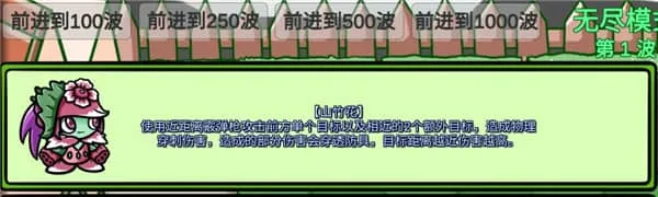 植物大战僵尸美丽小镇版
