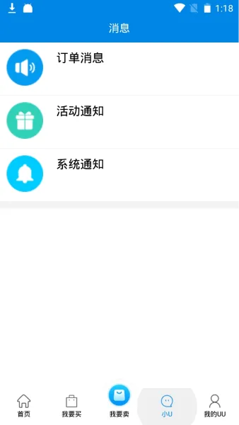 UU898游戏交易