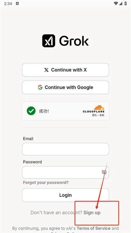 Grok3无限制解锁版