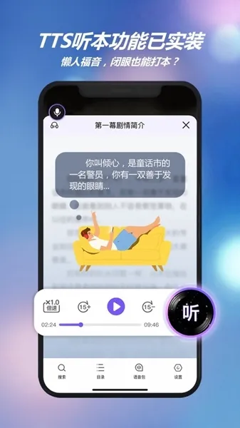 halo有戏剧本杀