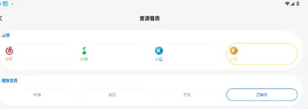 OI音乐