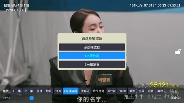 TVBox进恩哥版