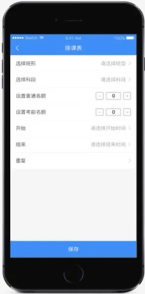 e学e驾教练版